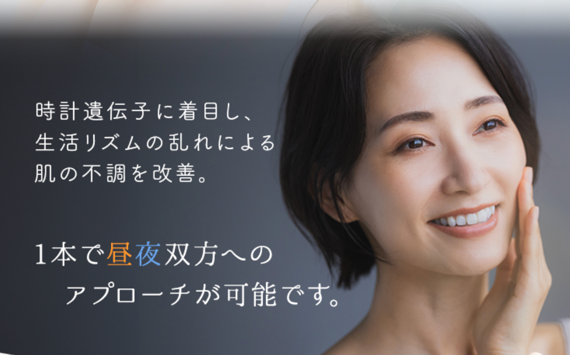 【Mamanbelle】ピュア時計遺伝セラム 27ml 美容液