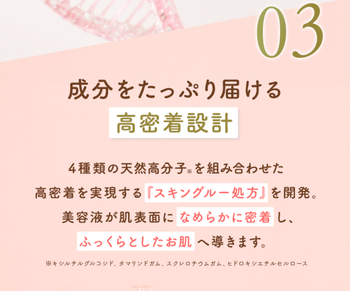 【Mamanbelle】ピュア時計遺伝セラム 27ml 美容液