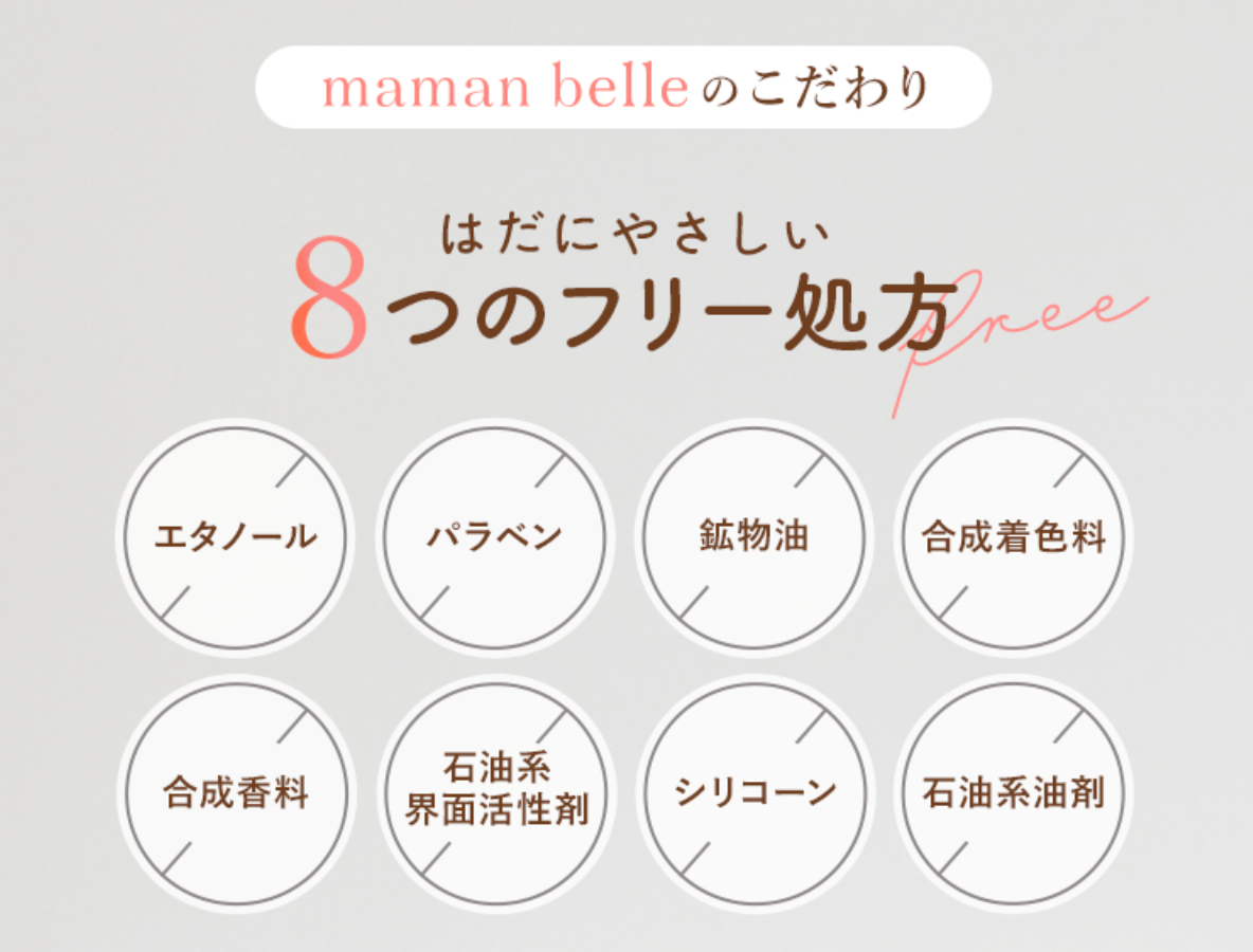 【Mamanbelle】ピュア時計遺伝セラム 27ml 美容液