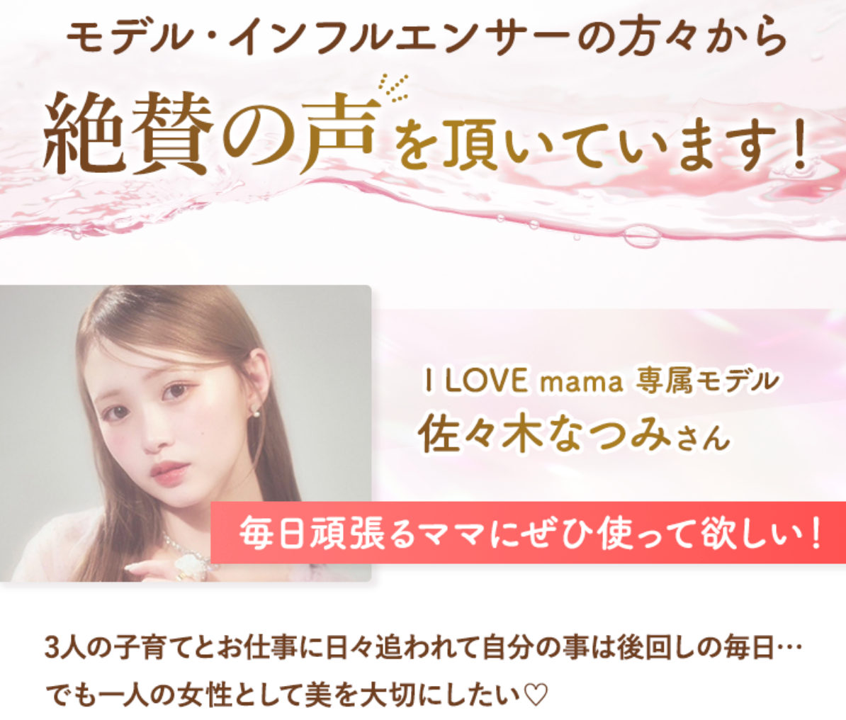 【Mamanbelle】ピュア時計遺伝セラム 27ml 美容液