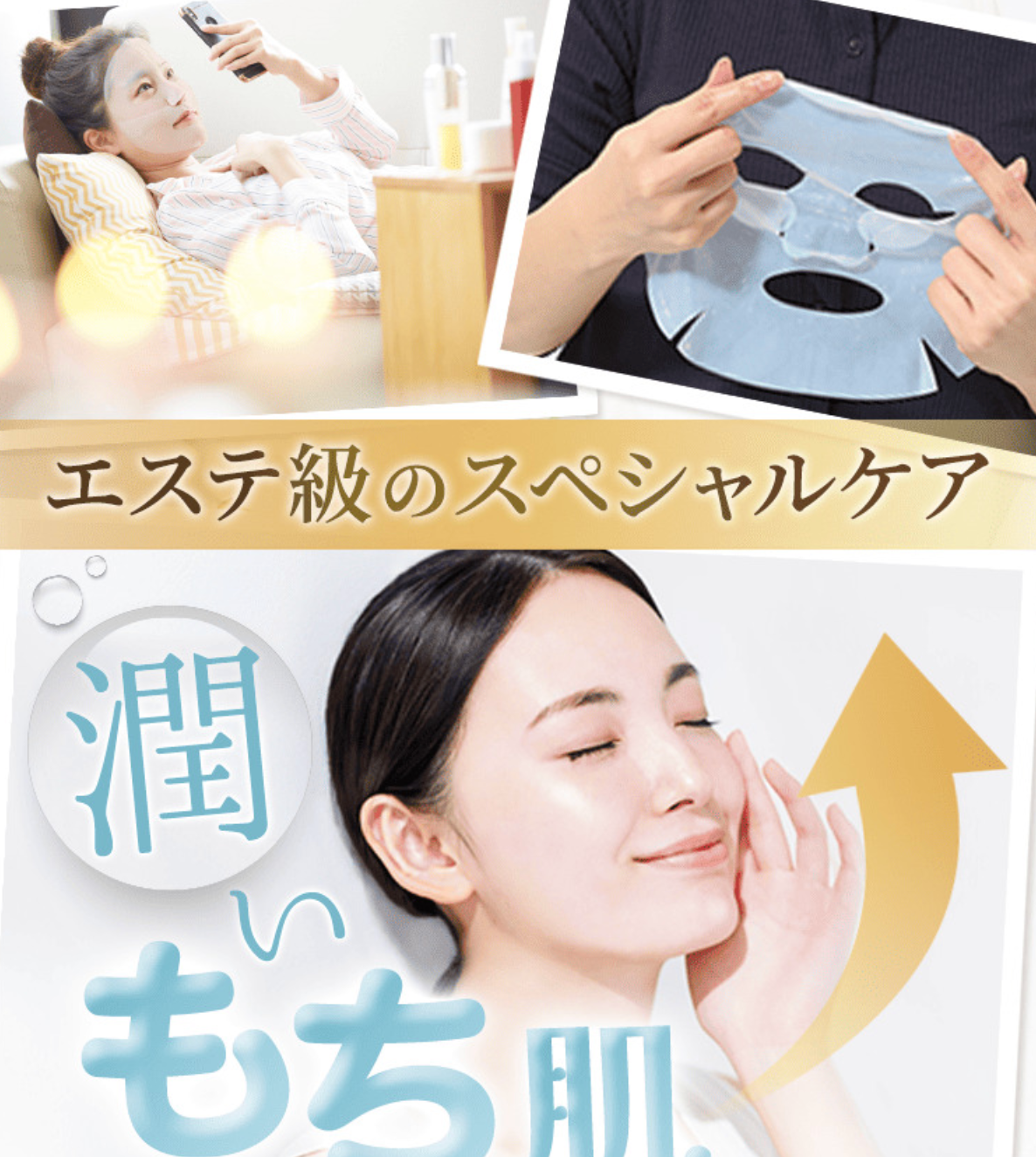 VONNEL ザ スイート フェイシャルマスク EXソーム