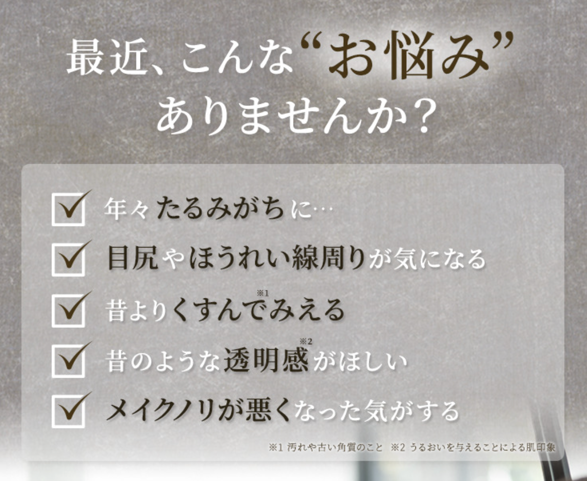 VONNEL ザ スイート フェイシャルマスク EXソーム