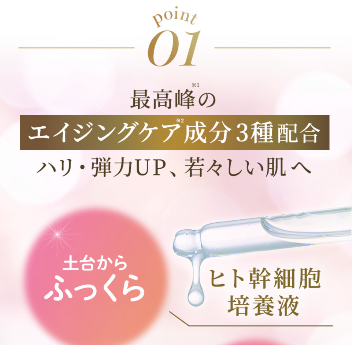 VONNEL ザ スイート フェイシャルマスク EXソーム