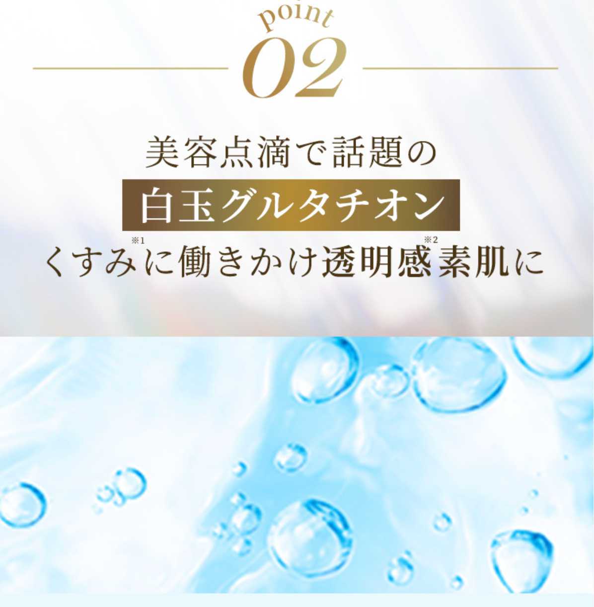 VONNEL ザ スイート フェイシャルマスク EXソーム