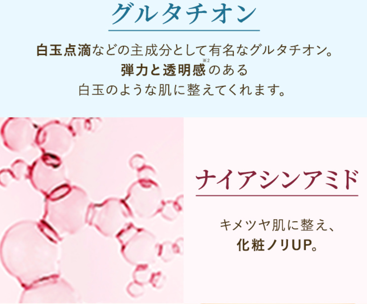 VONNEL ザ スイート フェイシャルマスク EXソーム