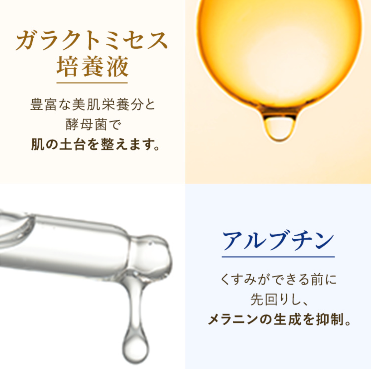 VONNEL ザ スイート フェイシャルマスク EXソーム